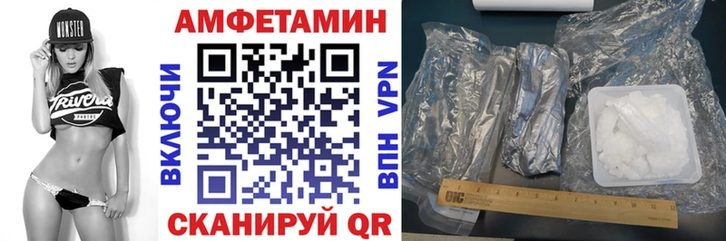 Amphetamine Розовый  Купить где  Сердобск 