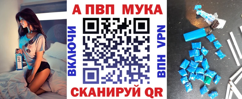 APVP Crystall Сердобск