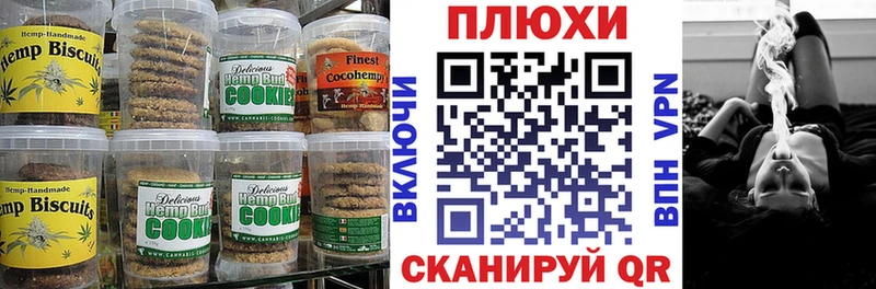 Купить закладки  Сердобск  Canna-Cookies конопля 