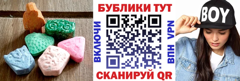 Купить где  Сердобск  Ecstasy диски 