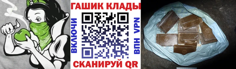Купить  Сердобск  ГАШ VHQ 