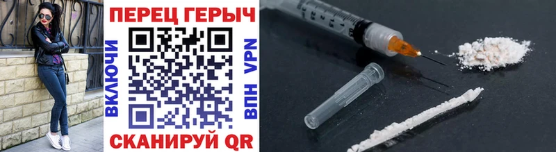 Купить  Сердобск  ГЕРОИН гречка 