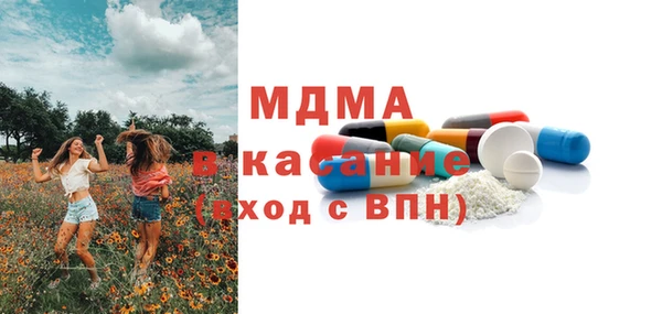 МДМА Елабуга