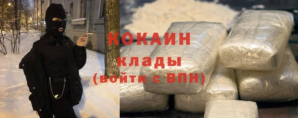 МДМА Елабуга