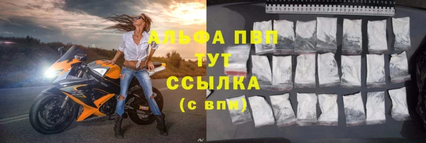 кокаин VHQ Елизово