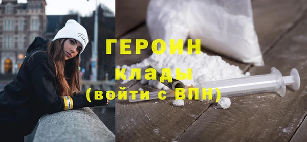 МДМА Елабуга