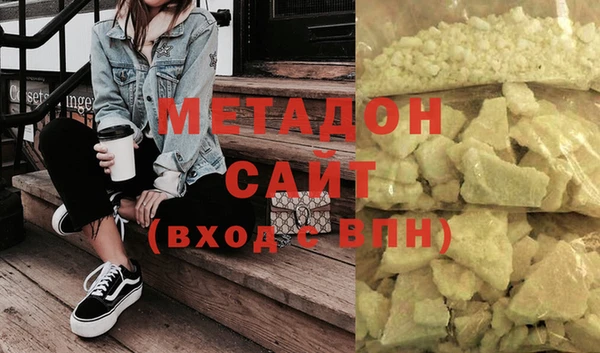 кокаин Заволжск