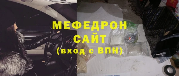 эйфоретик Ельня