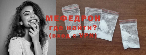 эйфоретик Ельня
