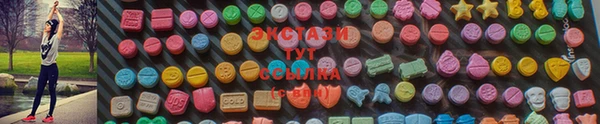 МДМА Елабуга
