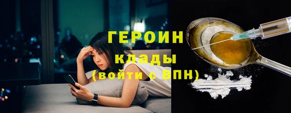 кокаин VHQ Елизово