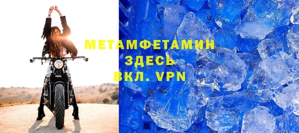 эйфоретик Ельня