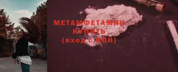 МДМА Елабуга