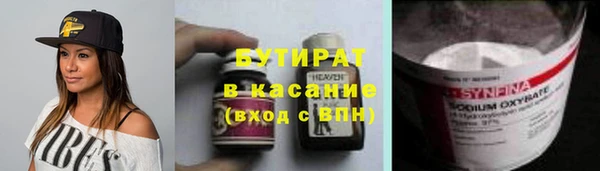 кокаин VHQ Елизово