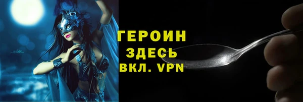 эйфоретик Ельня