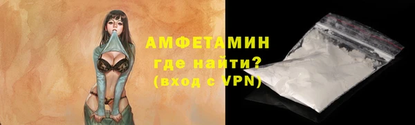 кокаин VHQ Елизово