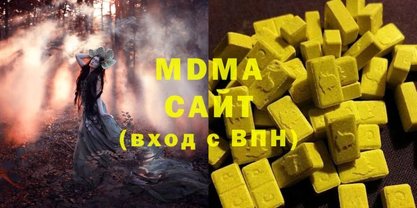 эйфоретик Ельня