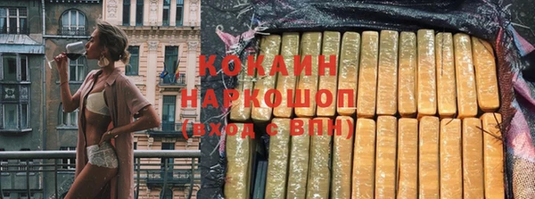 эйфоретик Ельня