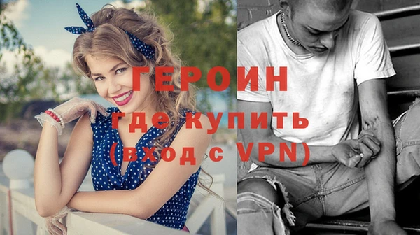 эйфоретик Ельня