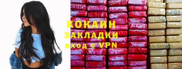 МДМА Елабуга