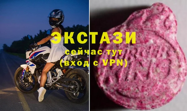 кокаин VHQ Елизово