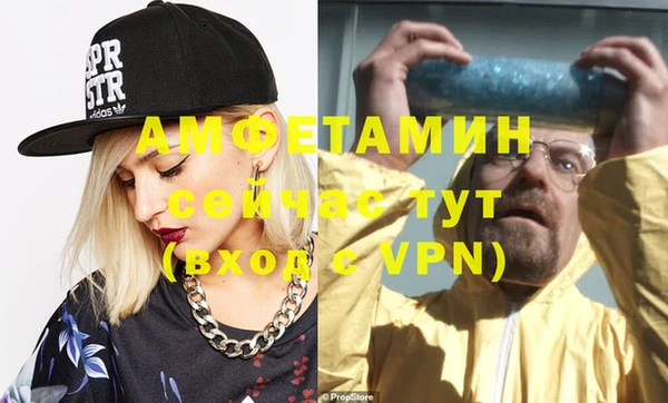 эйфоретик Ельня