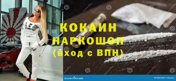 кокаин VHQ Елизово