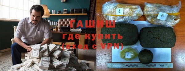 кокаин VHQ Елизово