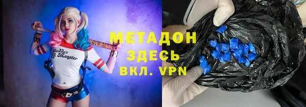 МДМА Елабуга