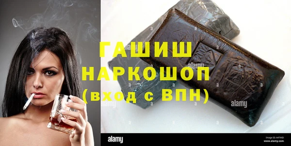кокаин VHQ Елизово
