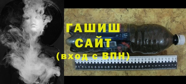 кокаин VHQ Елизово