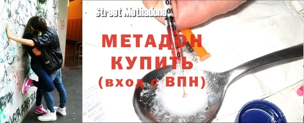 МДМА Елабуга