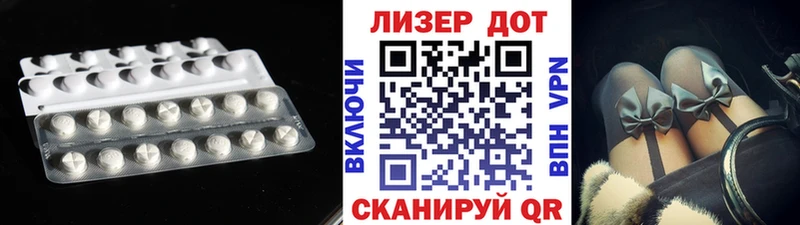 Купить где Сердобск ЛСД экстази ecstasy
