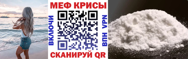 Меф мука  Сердобск 