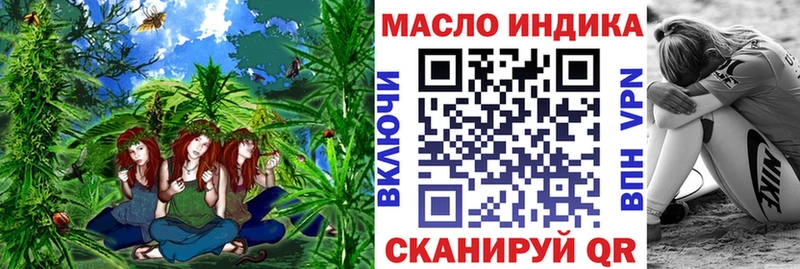 Купить  Сердобск  ТГК THC oil 