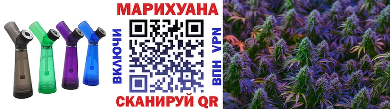 Каннабис White Widow  Купить закладки  Сердобск 